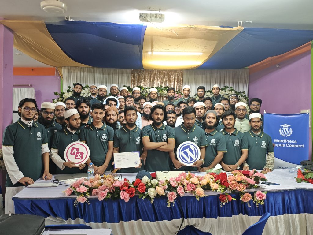 Read more about the article WordCamp Central: WordPress Campus Connect Ahmad Education, Dhaka 2026